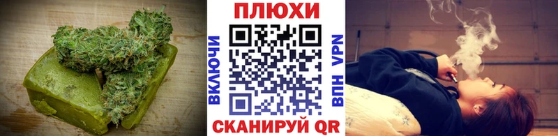 OMG ТОР  Дзержинск  Еда ТГК конопля 