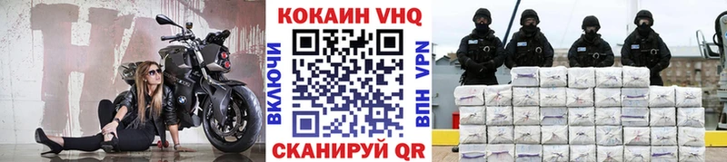 купить наркотик Дзержинск КОКАИН Колумбийский