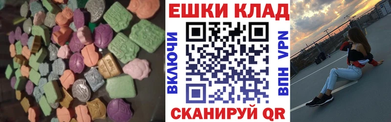 ЭКСТАЗИ 280 MDMA  что такое   Дзержинск 