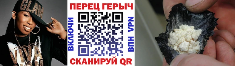 Героин VHQ  Дзержинск 
