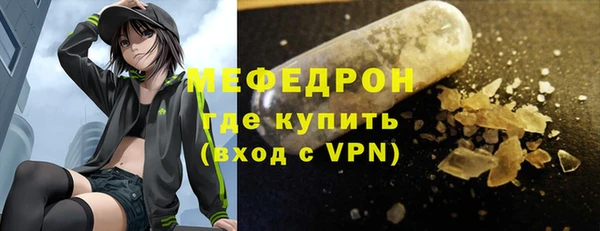 кристаллы Елизово