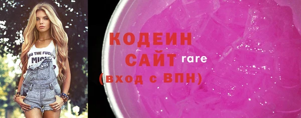 кристаллы Елизово