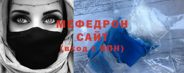 а пвп мука Ельня