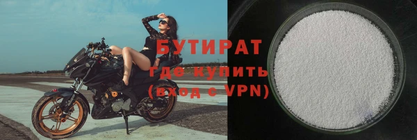кристаллы Елизово