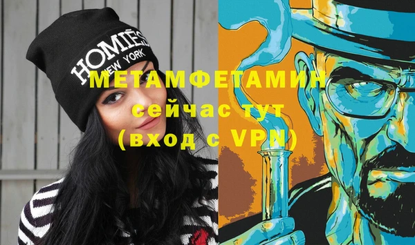 кристаллы Елизово