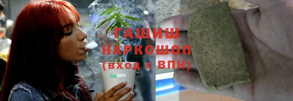 кристаллы Елизово