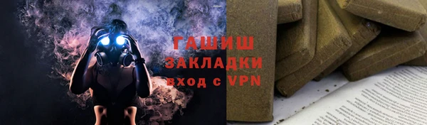 кристаллы Елизово
