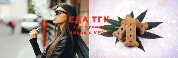 кристаллы Елизово