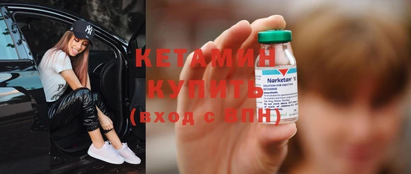 кристаллы Елизово