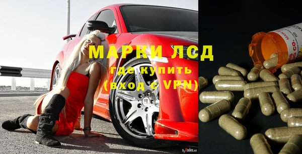 кристаллы Елизово
