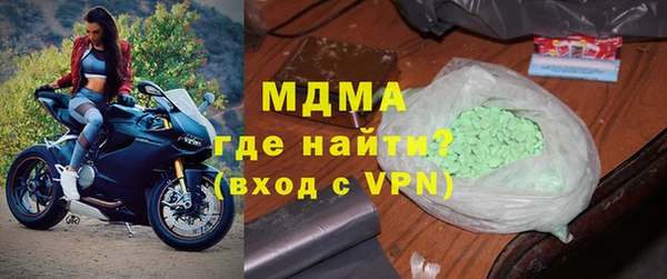кристаллы Елизово