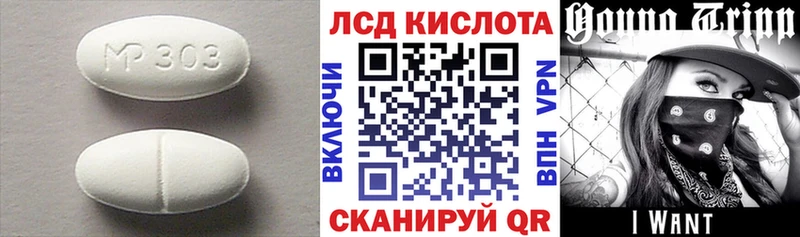 LSD-25 экстази кислота  Дзержинск 