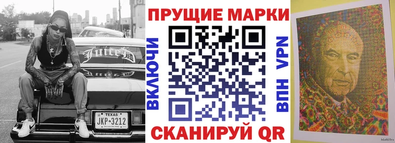 Марки NBOMe 1500мкг  купить закладку  Дзержинск 