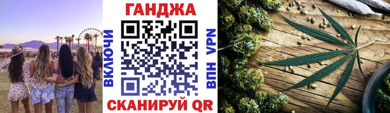 Бошки Шишки конопля  Дзержинск 